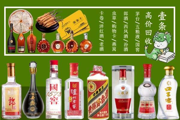 运城市盐湖跃国烟酒经营部
