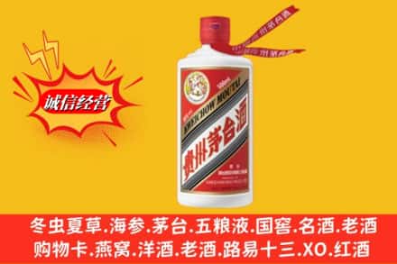 运城市盐湖回收飞天茅台酒