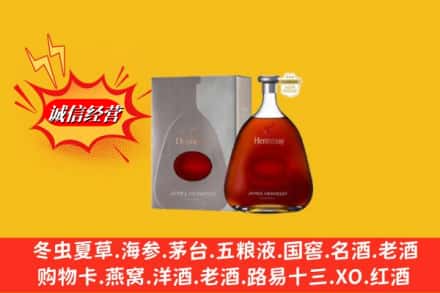 运城市盐湖鉴定高价回收轩尼诗李察
