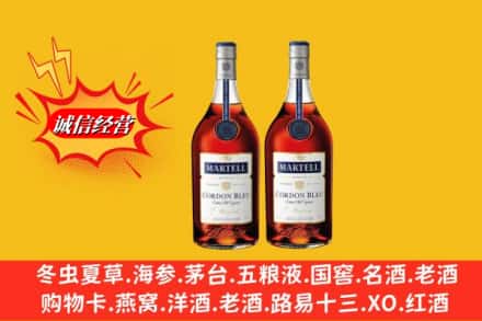 运城市盐湖求购回收洋酒蓝带价格