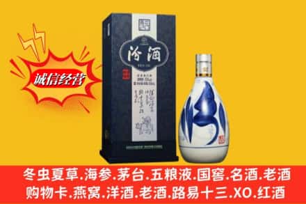 运城市盐湖回收汾酒