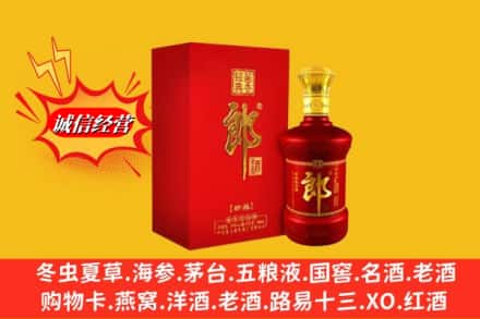 运城市盐湖鉴定高价回收珍品郎酒
