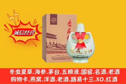 运城市盐湖回收杏花村
