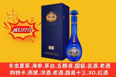运城市盐湖回收梦之蓝