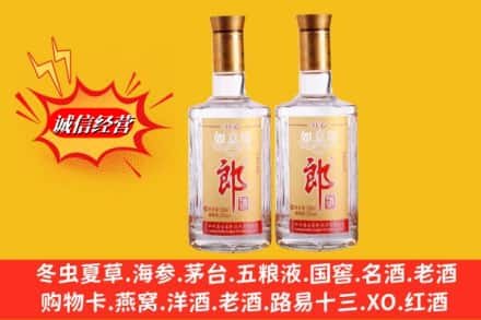 运城市盐湖回收郎酒