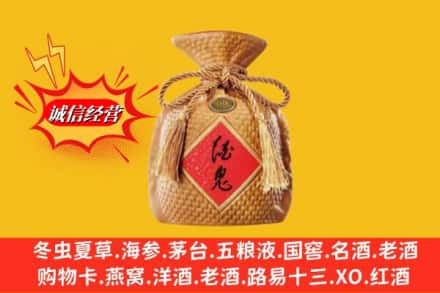 运城市盐湖回收酒鬼酒