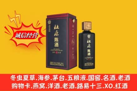 运城市盐湖回收杜康