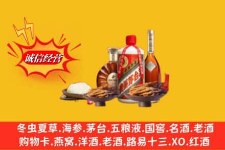 运城市盐湖回收礼品