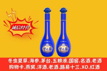 运城市盐湖名酒回收梦之蓝系列.jpg